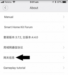 Integrate Xiaomi Gateway Into Home Assistant